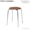 FRITZ HANSEN フリッツ・ハンセン Dot ドット 3170 スツール カラー：4色 デザイン：アルネ・ヤコブセン 