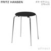 FRITZ HANSEN フリッツ・ハンセン Dot ドット 3170 スツール カラー：4色 デザイン：アルネ・ヤコブセン 