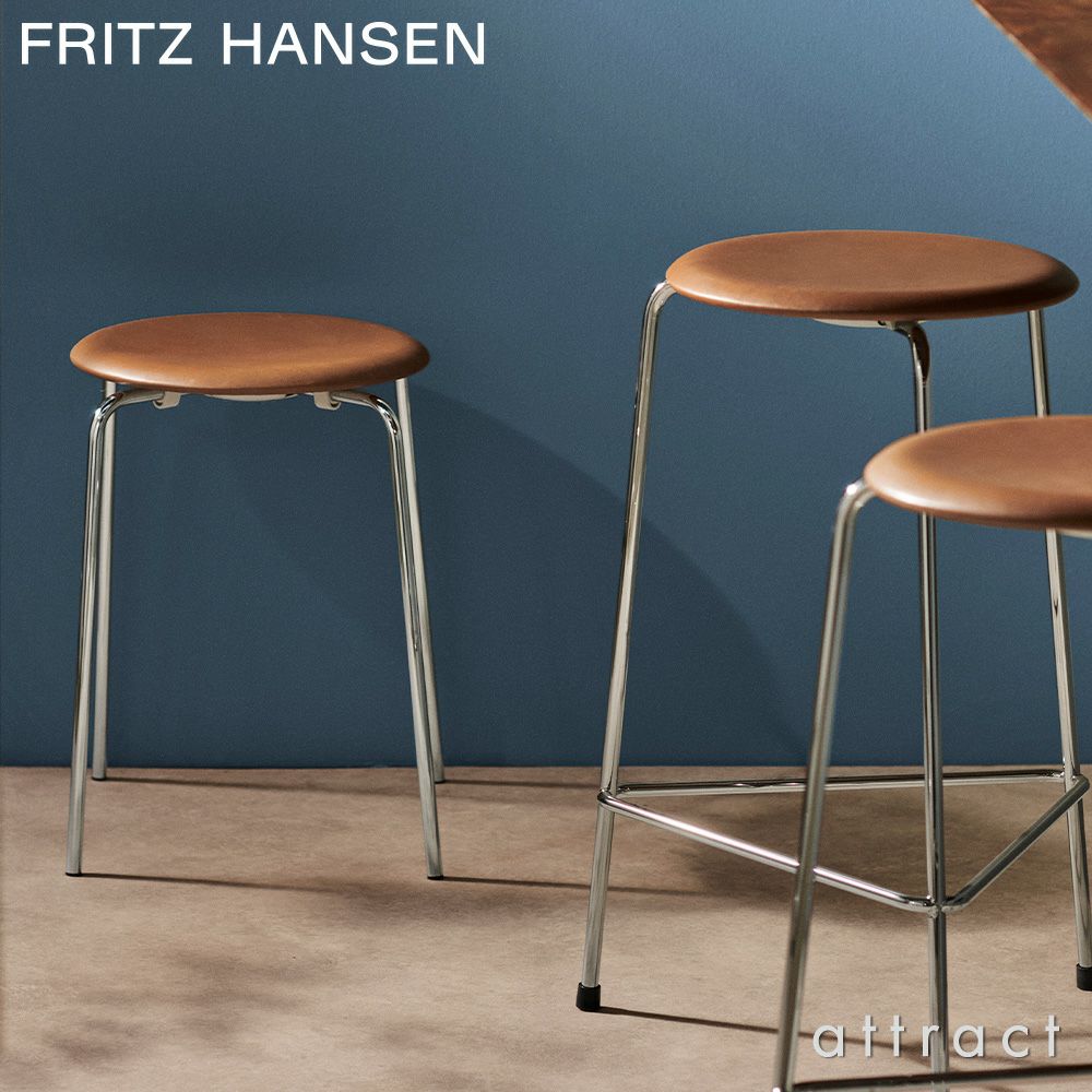 FRITZ HANSEN フリッツ・ハンセン Dot ドット 3170 スツール カラー：4色 デザイン：アルネ・ヤコブセン 