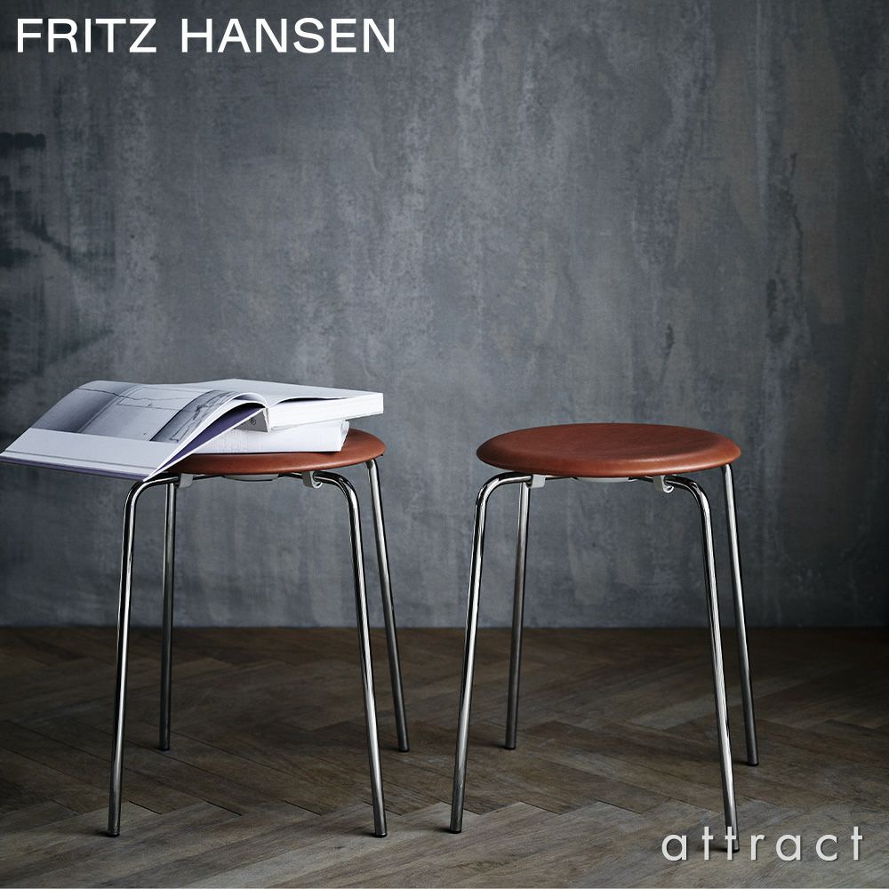 FRITZ HANSEN フリッツ・ハンセン Dot ドット 3170 スツール カラー：4色 デザイン：アルネ・ヤコブセン 