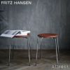 FRITZ HANSEN フリッツ・ハンセン Dot ドット 3170 スツール カラー：4色 デザイン：アルネ・ヤコブセン 