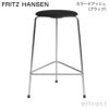 FRITZ HANSEN フリッツ・ハンセン High Dot ハイドットスツール 3170 カウンタースツール H65cm 3本脚 カラー：4色 デザイン：アルネ・ヤコブセン 