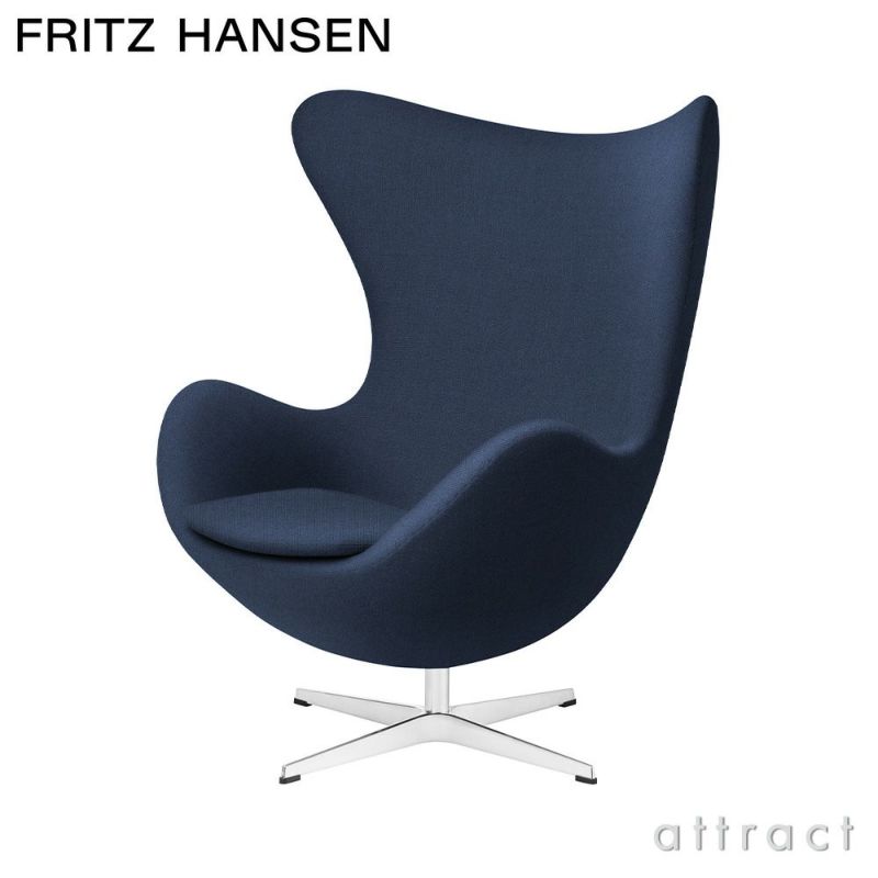 FRITZ HANSEN フリッツ・ハンセン EGG エッグチェア 3316 ラウンジチェア Christianshavn クリスチャンハウン  カラー：26色 ベースカラー：5色 デザイン：アルネ・ヤコブセン | アトラクト・オンラインショップ