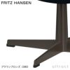 FRITZ HANSEN フリッツ・ハンセン EGG エッグチェア 3127 フットスツール Christianshavn クリスチャンハウン カラー：26色 ベースカラー：5色 デザイン：アルネ・ヤコブセン