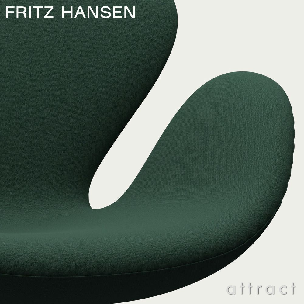FRITZ HANSEN フリッツ・ハンセン SWAN スワンチェア 3320 ラウンジチェア Christianshavn クリスチャンハウン カラー：26色 ベースカラー：5色 デザイン：アルネ・ヤコブセン 