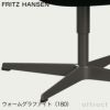 FRITZ HANSEN フリッツ・ハンセン SWAN スワンチェア 3320 ラウンジチェア Christianshavn クリスチャンハウン カラー：26色 ベースカラー：5色 デザイン：アルネ・ヤコブセン 