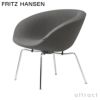 FRITZ HANSEN フリッツ・ハンセン POT ポットチェア 3318 ラウンジチェア Christianshavn クリスチャンハウン カラー：26色 ベースカラー：2色 デザイン：アルネ・ヤコブセン 