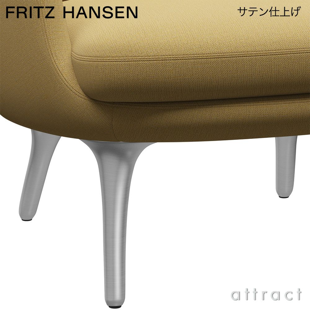 FRITZ HANSEN フリッツ・ハンセン RO ロオチェア JH1 ラウンジチェア Christianshavn クリスチャンハウン カラー：26色 サテン仕上げアルミベース デザイン：ハイメ・アジョン 