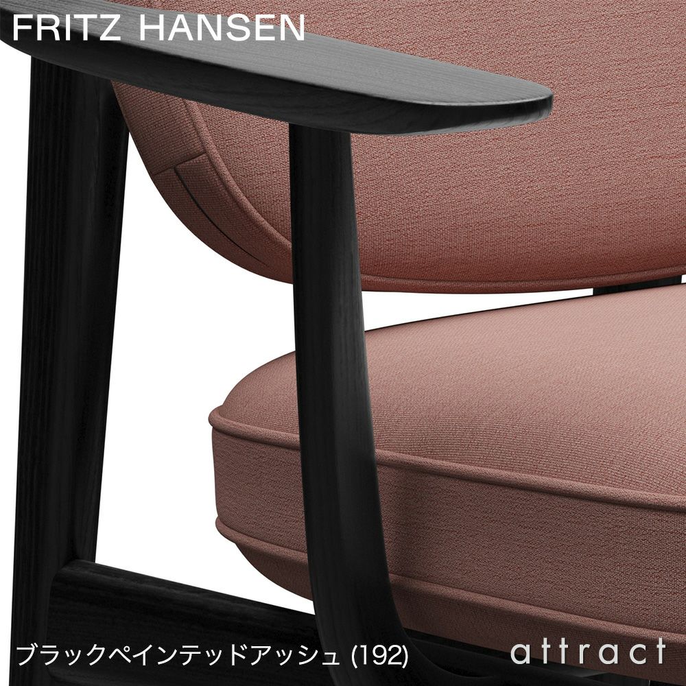 FRITZ HANSEN フリッツ・ハンセン FRED フレッド JH97 ラウンジチェア Christianshavn クリスチャンハウン カラー：26色 ウッドベース 無垢材 デザイン：ハイメ・アジョン