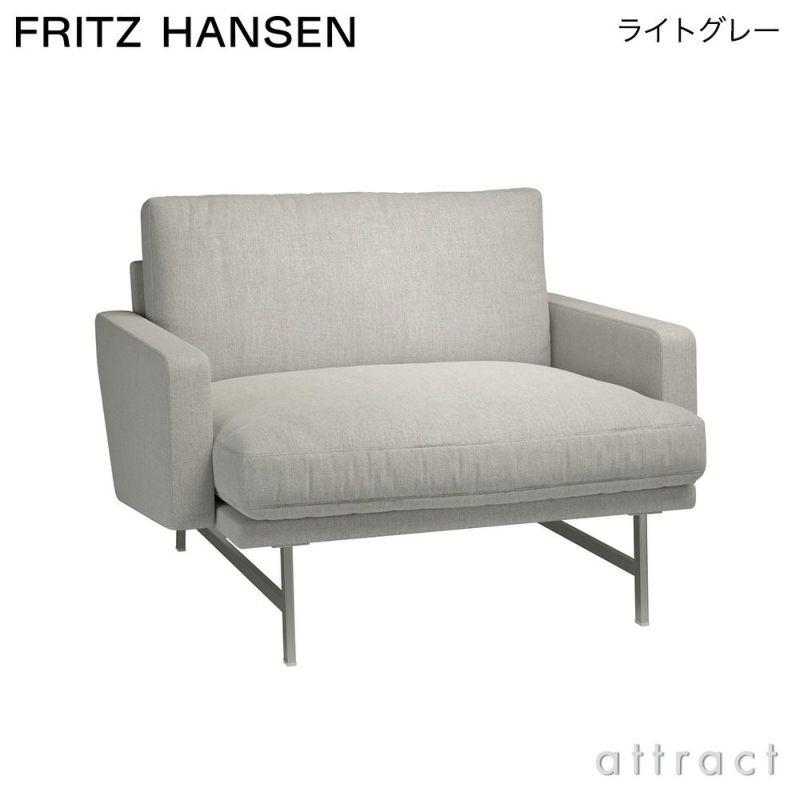  FRITZ HANSEN フリッツ・ハンセン LISSONI LOUNGE CHAIR リッソーニ ラウンジチェア PL111 W104cm Clay クレイ カラー：ライトグレー（0012） マットポリッシュ仕上げスチールベース デザイン：ピエロ・リッソーニ 