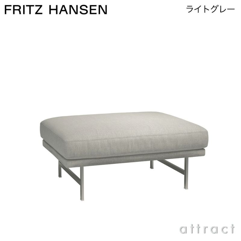 FRITZ HANSEN フリッツ・ハンセン LISSONI SOFA リッソーニ ソファ PL110 プフ フットスツール W90cm Clay クレイ カラー：ライトグレー（0012） マットポリッシュ仕上げスチールベース デザイン：ピエロ・リッソーニ 