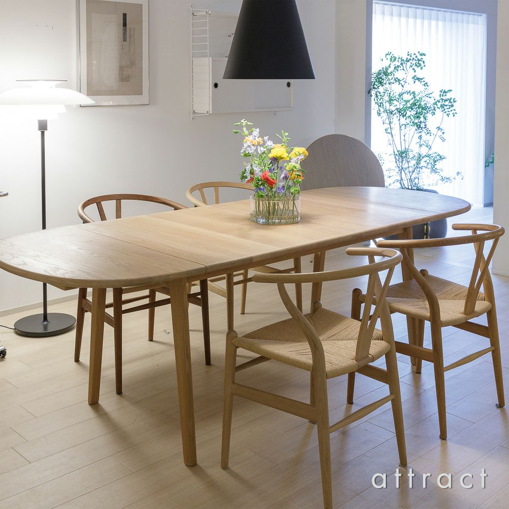 Carl Hansen & Son カール・ハンセン＆サン CH006 伸長式 ダイニングテーブル W138-236cm