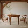 Carl Hansen & Son カール・ハンセン＆サン CH337 伸長式 ダイニングテーブル W140-200cm マホガニー (オイルフィニッシュ)