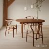 Carl Hansen & Son カール・ハンセン＆サン CH337 伸長式 ダイニングテーブル W140-200cm マホガニー (オイルフィニッシュ)