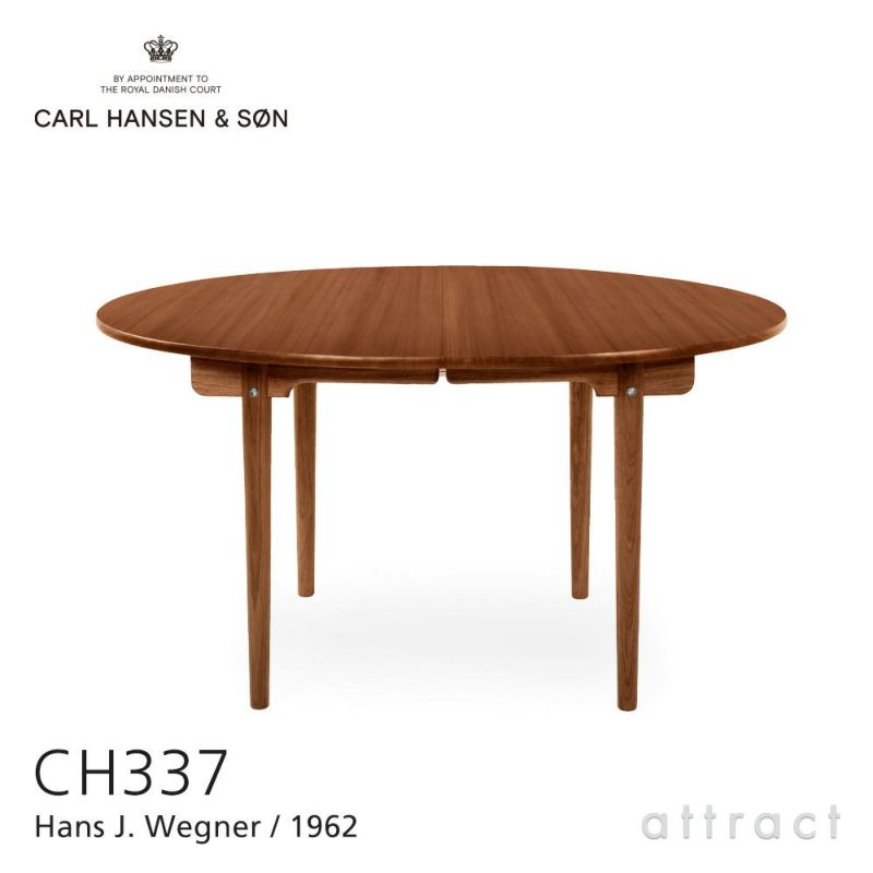 Carl Hansen & Son カール・ハンセン＆サン CH337 伸長式 ダイニングテーブル W140-200cm マホガニー (オイルフィニッシュ)