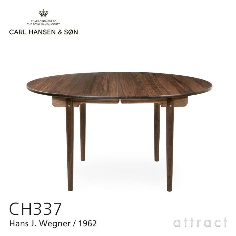 Carl Hansen & Son カール・ハンセン＆サン CH337 伸長式 ダイニングテーブル W140~200cm ウォルナット (オイルフィニッシュ) 