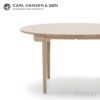 Carl Hansen & Son カール・ハンセン＆サン CH337 伸長式 ダイニングテーブル W140~200cm オーク デザイン：ハンス・J・ウェグナー