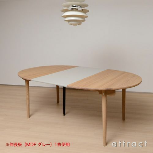 Carl Hansen & Son カール・ハンセン＆サン CH337 伸長式 ダイニングテーブル W140~200cm オーク