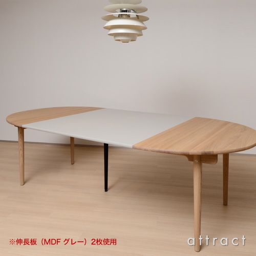Carl Hansen & Son カール・ハンセン＆サン CH337I インサートリーフ　伸長式ダイニングテーブル CH337専用　追加用 伸長板 W60cm 1枚　デザイン：ハンス・J・ウェグナー