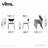 Vitra ヴィトラ Moca モカ カラー：2色 ベース：クロームメッキ デザイン：ジャスパー・モリソン