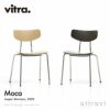 Vitra ヴィトラ Moca モカ カラー：2色 ベース：クロームメッキ デザイン：ジャスパー・モリソン