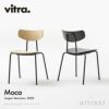 Vitra ヴィトラ Moca モカ カラー：2色 ベース：ベーシックダーク（パウダーコート仕上げ） デザイン：ジャスパー・モリソン