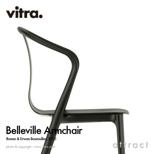 Vitra ヴィトラ Belleville Armchair ベルヴィル アームチェア プラスチックシェル アウトドア スタッキング可能 カラー：5色 デザイン：ロナン＆エルワン・ブルレック