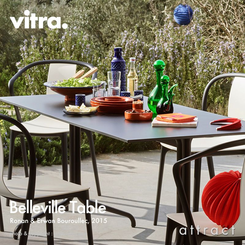 Vitra ヴィトラ Belleville Table ベルヴィル テーブル W1600mm アウトドア 屋外 カラー：2色 デザイン：ロナン＆エルワン・ブルレック