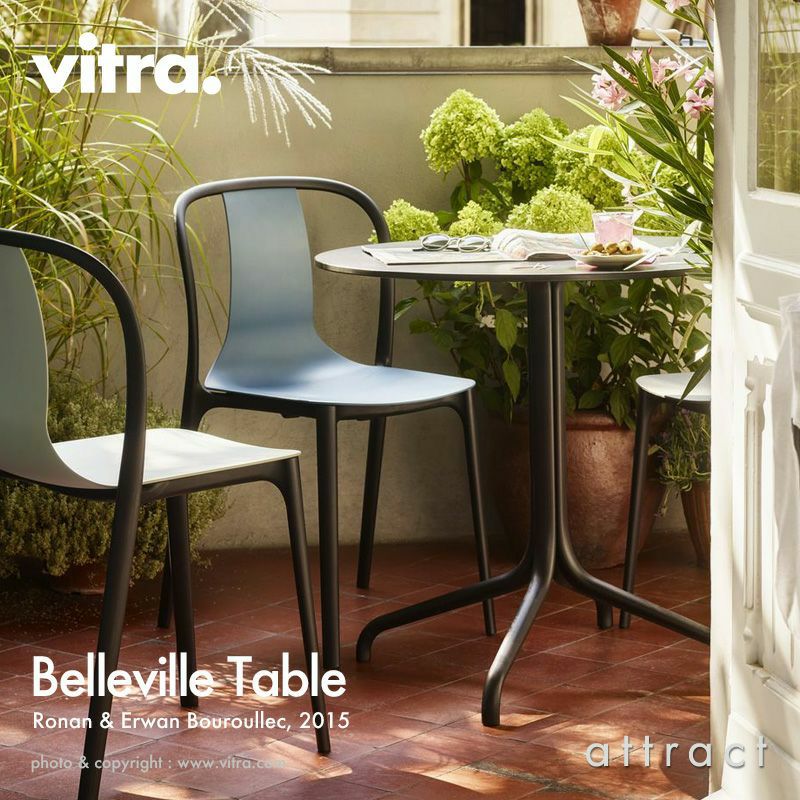 Vitra ヴィトラ Belleville Table ベルヴィル テーブル 丸型 アウトドア 屋外 カラー：2色 デザイン：ロナン＆エルワン・ブルレック