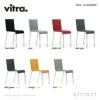 Vitra ヴィトラ .03 ゼロスリー シートカラー：7色 ベースカラー：3色 スタッキング対応 デザイン：マールテン・ヴァン・セーヴェレン