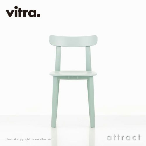 Vitra ヴィトラ All Plastic Chair オールプラスチックチェア カラー：全7色 デザイン：ジャスパー・モリソン