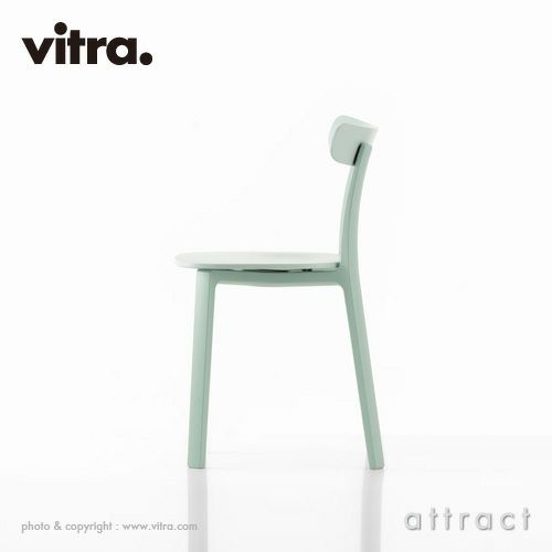 Vitra ヴィトラ All Plastic Chair オールプラスチックチェア カラー：全7色 デザイン：ジャスパー・モリソン