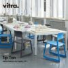 Vitra ヴィトラ Tip Ton ティプトン スタッキングチェア アウトドア カラー：8色 デザイン：バーバー・オズガビー