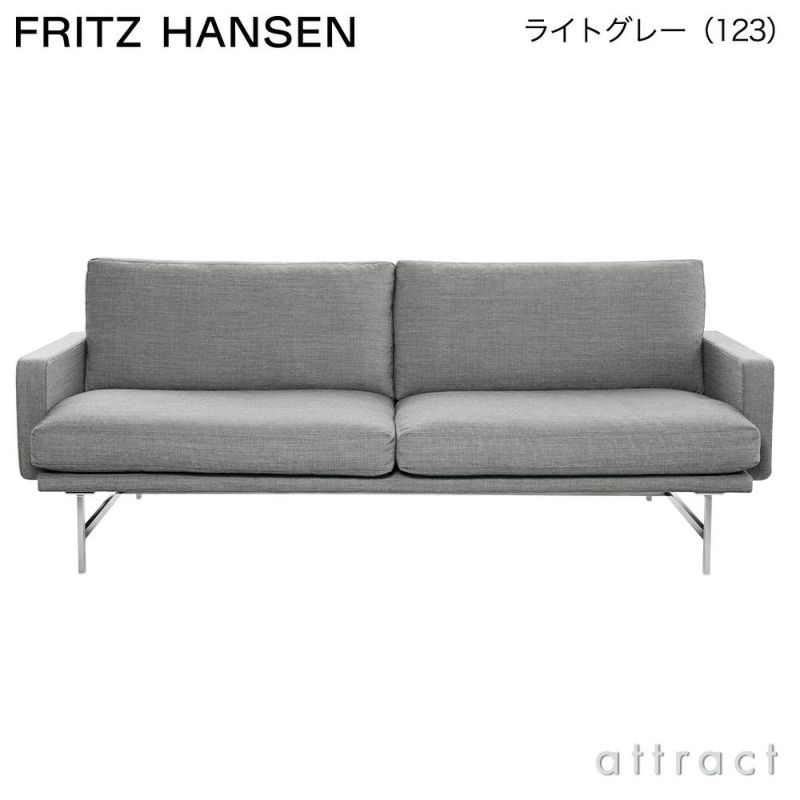 FRITZ HANSEN フリッツ・ハンセン LISSONI SOFA リッソーニソファ PL112 2人掛けソファ W198cm Remix  リミックス ファブリックカラー：ライトグレー（123） マットポリッシュ仕上げスチールベース デザイン：ピエロ・リッソーニ |  アトラクト・オンラインショップ