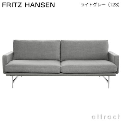 FRITZ HANSEN フリッツ・ハンセン LISSONI SOFA リッソーニソファ