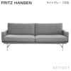 FRITZ HANSEN フリッツ・ハンセン LISSONI SOFA リッソーニソファ PL112 2人掛けソファ W198cm Remix リミックス ファブリックカラー：ライトグレー（123） マットポリッシュ仕上げスチールベース デザイン：ピエロ・リッソーニ 