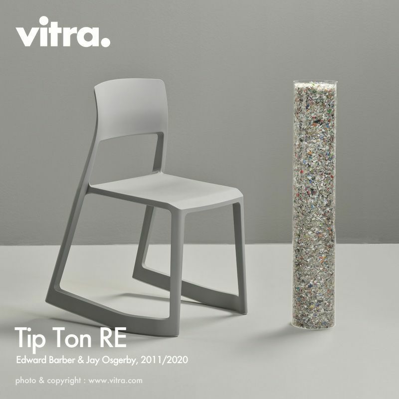 Vitra ヴィトラ Tip Ton Re ティプトンリ スタッキングチェア アウトドア カラー：ダークグレー RE デザイン：バーバー・オズガビー