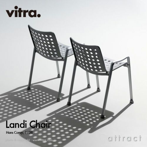 Vitra ヴィトラ Landi Chair ランディチェア スタッキングチェア アウトドア スタッキング可能 デザイン：ハンス・コレー