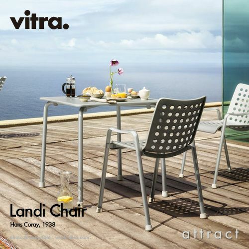 Vitra ヴィトラ Landi Chair ランディチェア スタッキングチェア アウトドア スタッキング可能 デザイン：ハンス・コレー |  アトラクト・オンラインショップ