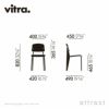 Vitra ヴィトラ Standard スタンダード チェア