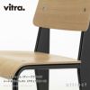 Vitra ヴィトラ Standard スタンダード チェア