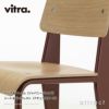 Vitra ヴィトラ Standard スタンダード チェア