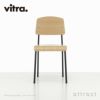 Vitra ヴィトラ Standard スタンダード チェア