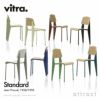 Vitra ヴィトラ Standard スタンダード チェア