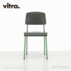 Vitra ヴィトラ Standard SP スタンダード SP エスピー チェア シート＆バックレストカラー：3色 ベースカラー：7色 デザイン：ジャン・プルーヴェ