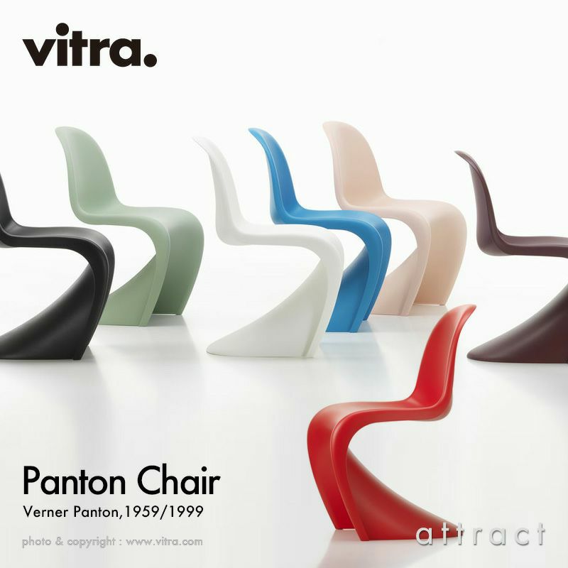 Vitra ヴィトラ Panton Chair パントンチェア カラー：7色 ポリプロピレン アウトドア・スタッキング可能 デザイン： ヴェルナー・パントン | アトラクト・オンラインショップ