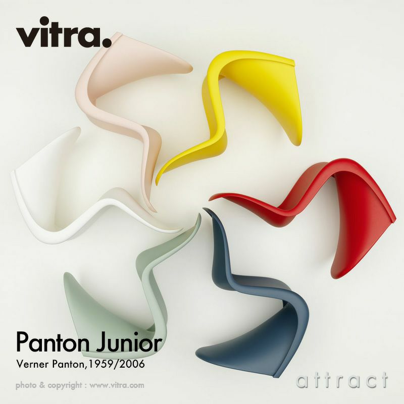 Vitra ヴィトラ Panton Junior パントンジュニア カラー：6色 ポリプロピレン アウトドア・スタッキング可能 デザイン：ヴェルナー・パントン