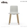 Vitra ヴィトラ HAL ハル RE Wood ウッド ウッドベース 4本脚 ベース：2種類 カラー：8色 デザイン：ジャスパー・モリソン