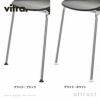 Vitra ヴィトラ HAL ハル RE Tube チューブ スチールベース 4本脚 クローム仕上げ カラー：8色 デザイン：ジャスパー・モリソン