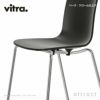 Vitra ヴィトラ HAL ハル RE Tube チューブ スタッカブル スチールベース 4本脚 ベース：2種類 カラー：8色 デザイン：ジャスパー・モリソン